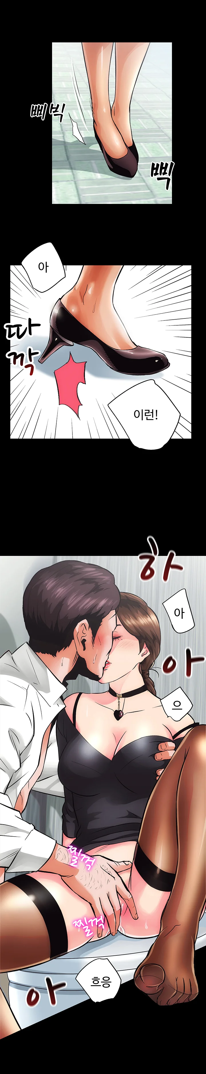 1화 50